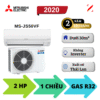 Máy lạnh Mitsubishi Electric 2HP MS-JS50VF