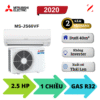 Máy lạnh Mitsubishi Electric 2.5HP MS-JS60VF