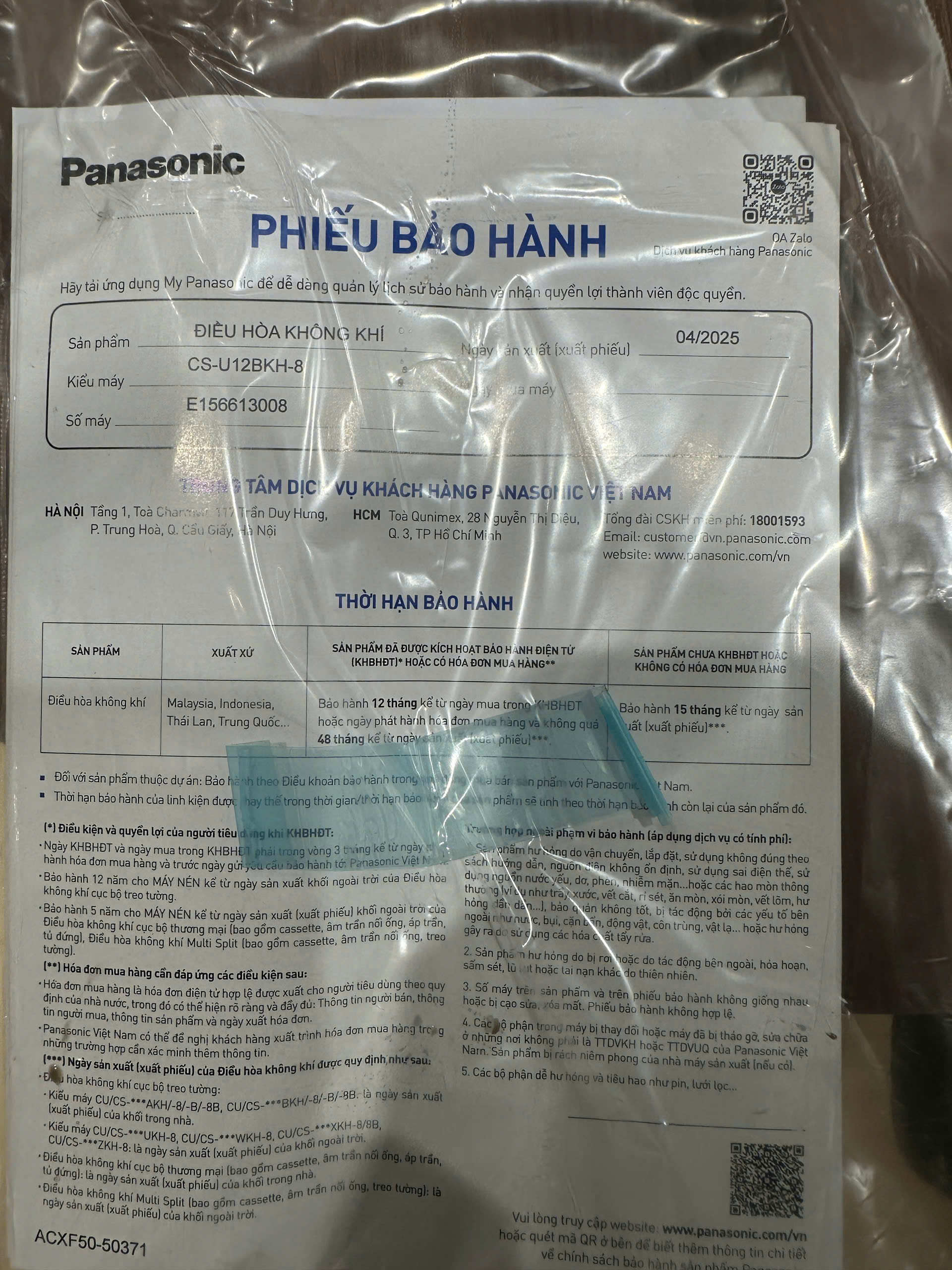 Phiếu bảo hành máy lạnh Panasonic chính hãng